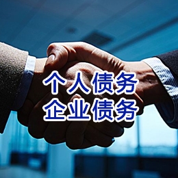 胶州追债公司