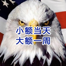 胶州要账公司
